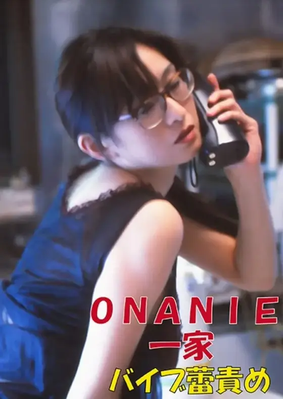 ONANIE Family-Vibrator Bud Torture-