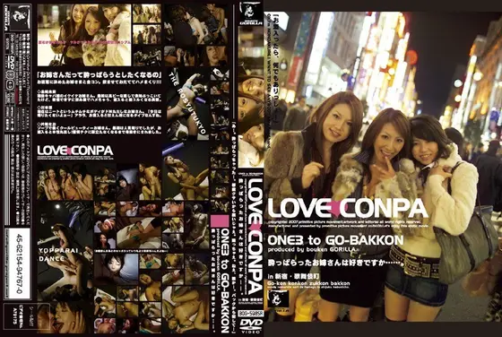 LOVE☆CONPA