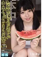 Adolescent Granddaughter and Her Grandfather Fuck During Bon-Holiday Ai Uehara