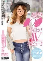 A Real Life *0* Employee In Her AV Debut!! Mizuki Saionji