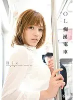 Office Lady M******r Train Rio