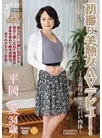 40-Year-Old Wives and 50-Year-Old Wives Who Have Been Away from Their Husbands for a Long Time Dripping Cunt Juice and Yogal Yogal 240min