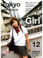Tokyo High S*********l 12