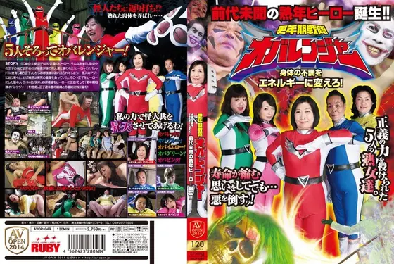 Mighty Menopause Granny Rangers