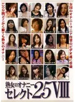 Debut of a MILF AV Actress Document She shakes when she turns to the camera!  She was super nervous, this was her first AV footage  Kayoko Okumura