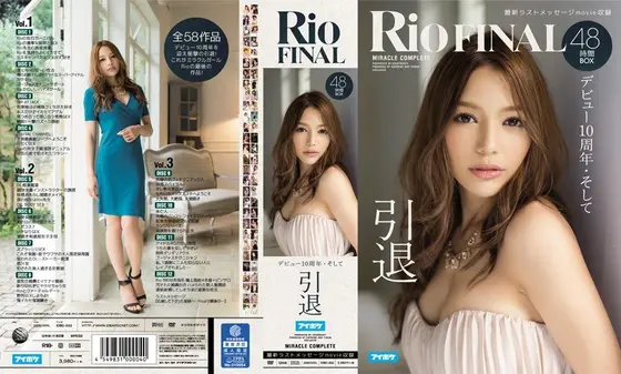 Rio FINAL Debut 10th Anniversary and Retirement MIRACLE COMPLETE 48 Hours Box Set