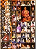 Mature porn debut document Oh my! This ordinary old lady puts a knob in her pussy! Maya Fujimoto