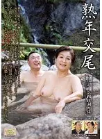 Mature Fuck Full Moon Aibo Umi's Voyage Ryoko Katagiri
