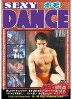 SEXY STUD DANCE
