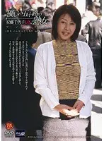 Shocking Adult Video Debut! The Wife Of A CEO Takes It All Off On Camera! If The Company's Name Was Revealed Their Stock Would Plummet! Sachiko Funato