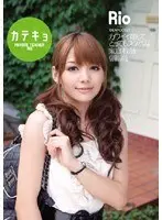 The Tutor Private Tutor Rio's Cute Face is Really Naughty