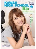 Rio Cute High School