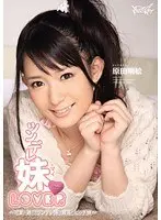 TSUNDERE Girl Lover Akie Harada