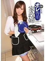 Mega 8-Hour Collection Of 100 Beautiful Actresses Masturbating