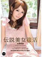 Carefully Selected Beauty Queens' Cum Face 109 8 Hours