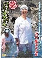 Nationwide Jukujo Sousakutai . Fifty Something Fisherwoman Hooks Bounty Of The Sea And Men Too.