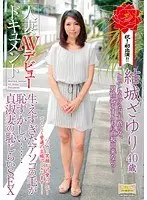 Rina Fujiki -- Convulsing Orgasm Doll 8