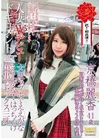 Sex Crime L****a 4 Mayu Goto