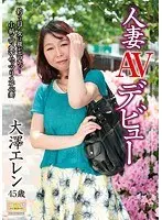 Married Woman AV Debut: Slanty Eyed Girls Are Generally Horny! A Short, Cute And Totally Freaky Wife Eren Osawa