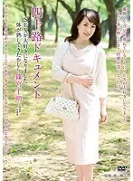 40's Documentary. I've Come To Love SEX. Because Her Body Is Now Ripe. Chiaki Shinomiya