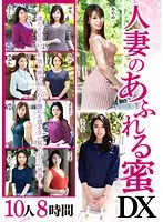 Married Woman's Overflowing Pussy Juice DX 10 Actresses 8 Hours