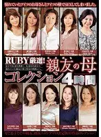 RUBY SELECTION! My Friend's Mom Collection 4 Hours