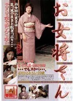 Hostess Hitomi Ishikawa