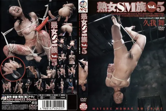 Mature Woman BDSM Tribe. Vol 5 Mai Kuga