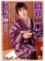 Older Women's Eroticism Miki Kuranai - Shino Mamiya