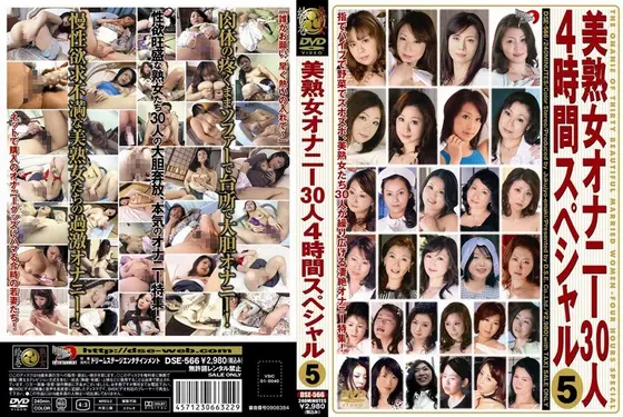4 Hours of 30 Hot MILFs Masturbating 5