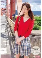 Real Married Women Only Nonfiction Adultery Trip 3 22 Years Old Saki (Fake Name)