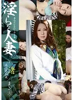Wild Married Woman Nagisa & Maki