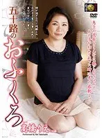 Mother in her Fifties Rie Takahashi