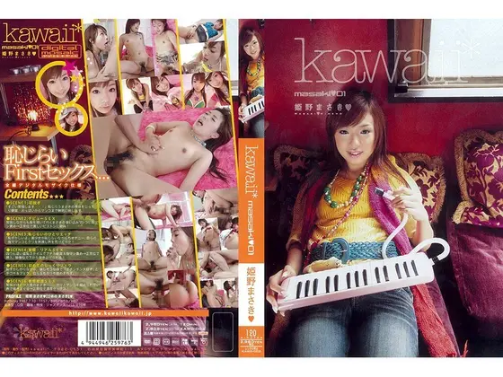 Kawaii Masaki 01 Masaki Himeno