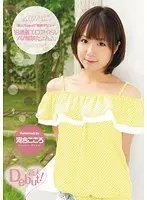 New Face! Kawaii Exclusive Debut 18 Year Old Sexy Costume Idol AV Debut Kokoro Kawai 