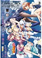 トロピカルKISS◆ 〜貧乳だって人間だ！ 女の価値は、お乳で決まる！？な、訳ないじゃんバカヤロー！！ by立夏 編〜