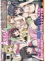 えろげー！Hもゲームも開発三昧 〜 姫乃きさら 恋、始めました編 〜 バイノーラルな『従姉（いとこ）』による、副音声＆特典CDリニューアルリミテッド版