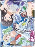 えろげー！Hもゲームも開発三昧 露天のお風呂でいい気持ち◇ 深夜のお外で肝試し◇ 編（抱き枕カバー付き）