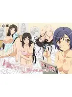 えろまんが！Hもマンガもステップアップ♪♪ 描いて描かれてステップアップ！？ 綾部はるるを召し上がれ◆ 編