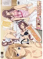 えろまんが！Hもマンガもステップアップ♪♪ 猫耳、ブルマに、裸エプロン◆ 小田桐香織の美味しい召し上がり方◆ 編（抱き枕カバー付き）