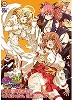 （抱き枕カバー付き）ヌキどきッ！Revolution◆〜天使と悪魔の搾精バトル〜 夕焼け空に天使降臨！ セラのおっぱい、自由にしてね◆ 編