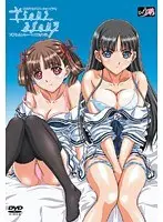 そらのいろ、みずのいろ 下巻「わたしも…してあげる」（通常版）