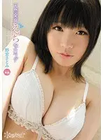 Natural Airhead Growing! The Erotic Body Satomi Nomiya