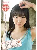 Hentai mission Heart-racing challenge 6 Moka Sakaue