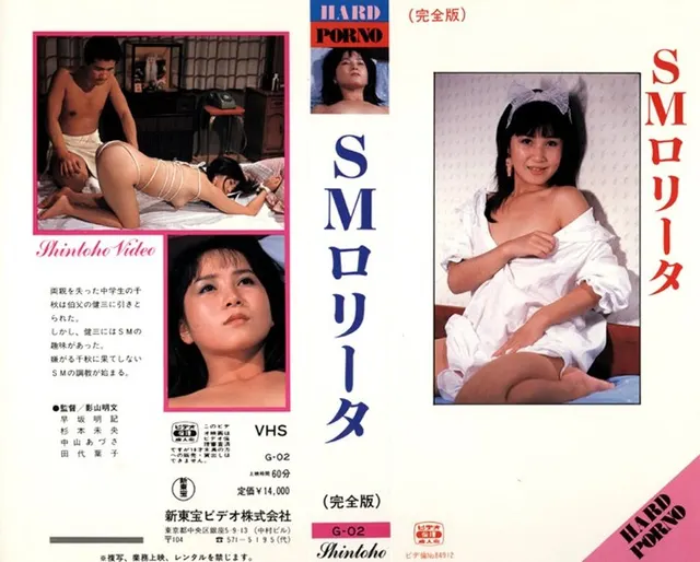Creampie into the housekeeper's aunt! !