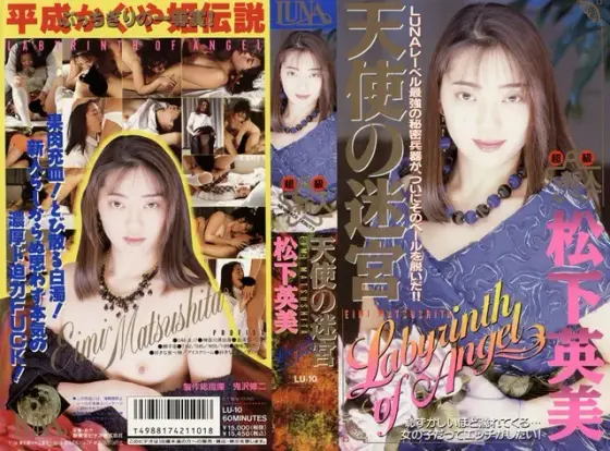 ほかいほかい弁当の叔母さんに中出し！！ 上野ひとみ