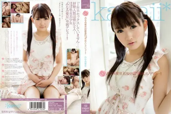 Minami Manase kawaii*-Exclusive Porn Debut!!