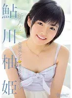 Mother Picking Up Girls Mirai Naruse & Kurumi Tamaki
