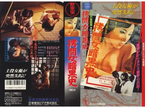 Incestuous virginity hunting, Kayoko Chiwa, 43.