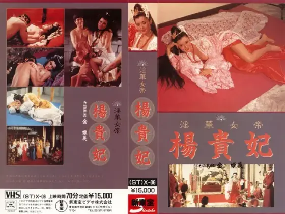 息子愛 近親相姦 21